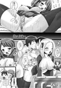 [Ooishi Chuuni] What A Girl!!!