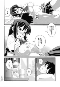 [Kurusumin] Darashinakute Gomene [Digital]