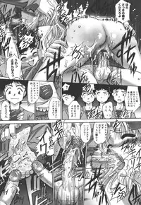 [SASAYUKi] Ehon no Ehon