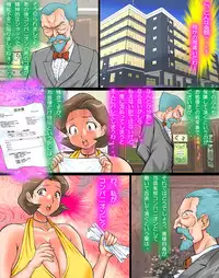 [Channel Zakuro (MZT)] Marakasu Karu!