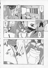 [Katsuragi You] Koi no wo Onegai... | Give Me Thick Semen...