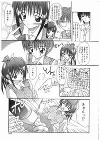 [Kawamoto Yoshiki] Awahime Rhapsody