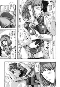 [Asagi Ryu] Watashi, Kimi yori Daibu Toshiue yo? [Digital]