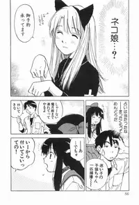 [Iogi Juichi] Magetsukankitan Vol 03