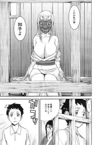 COMIC Mugen Tensei 2015-01