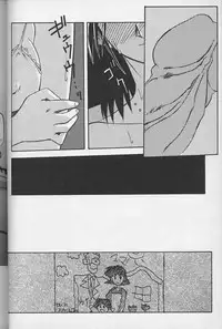 [Sanbun Kyoden] Hiiro no Koku Gekan