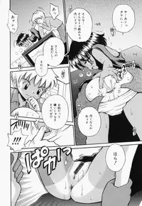 [Tamachi Yuki] Turupeta tenshi