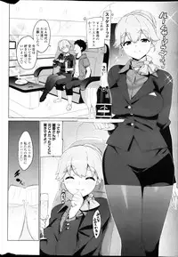 COMIC Penguin Club Sanzokuban 2013-03