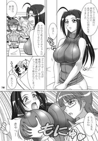 [RPG Company2] TOUCH MY HE@RT4 (THE iDOLM@STER) [Digital]