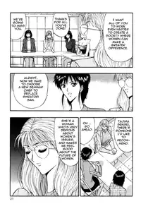 [Nagashima Chousuke] Pururun Seminar Vol. 3 (Complete) [English] [Tadanohito]