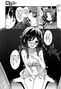 COMIC Kairakuten XTC Vol. 6