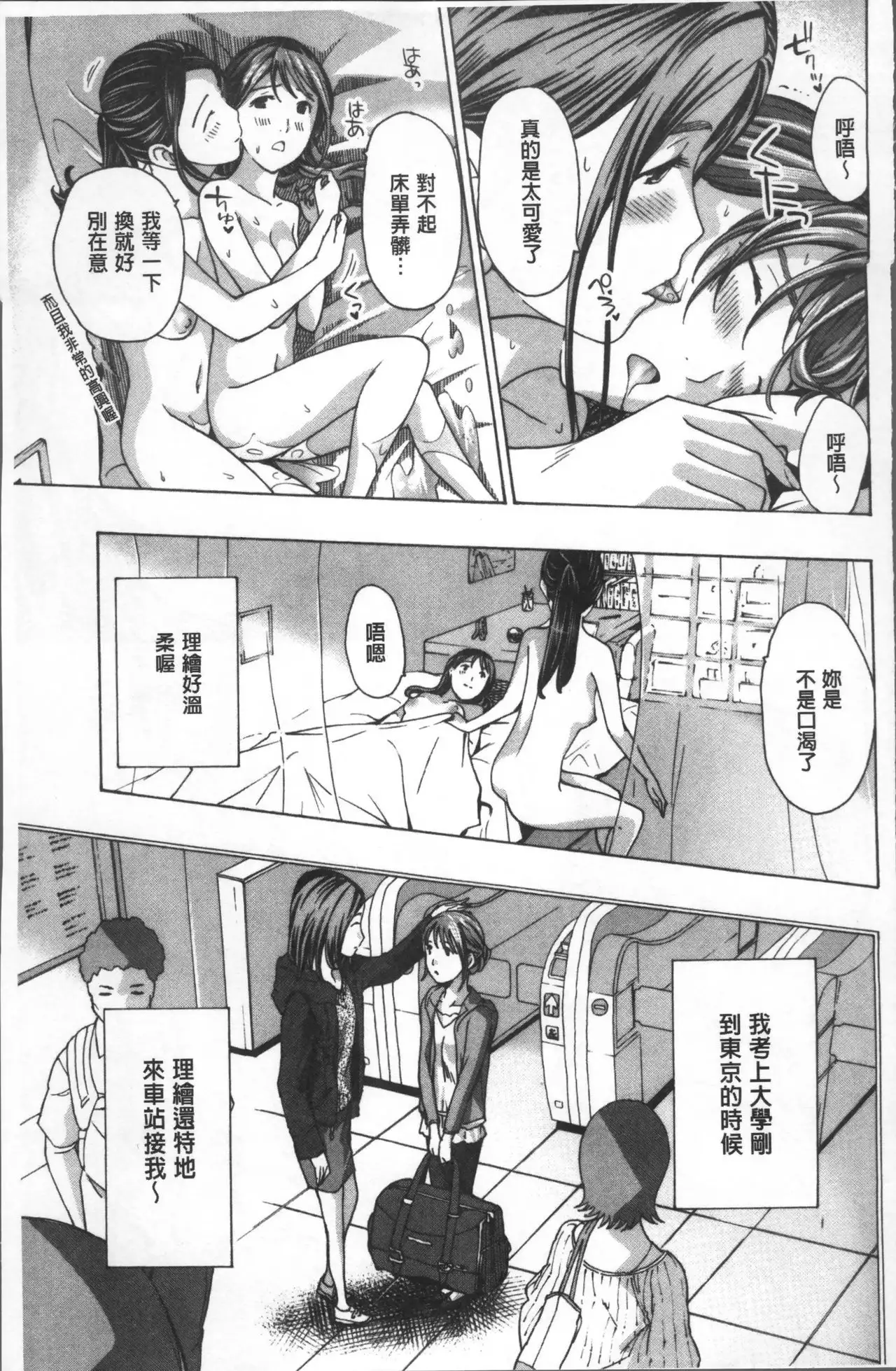 Girls Girls | 百合女孩♥蕾絲女孩