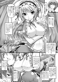 [Oohira Sunset] Pururun-Pulling [Digital]