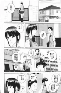 [Yamakumo] Closet [Chinese]