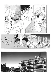 [Gotoh Akira] 21 Ji no Onna ~Newscaster Katsuki Miki~ 1 [Digital]