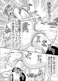 [Kyoten Heichou (Iwai Takeshi)] Koihara Musou (Koihime Musou) [Digital]