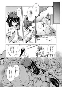 COMIC AUN 2018-04 [Digital]