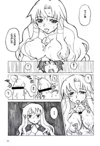 (C72) [Hannama (Inato Serere,Soine)] PINK GIRLS (Zero no Tsukaima)