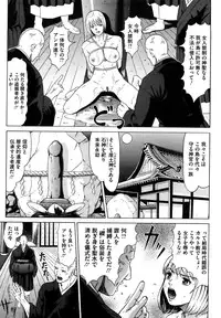 [Kurono Masakado] Nocturnal