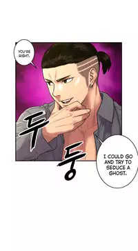 [Guh Bal Han] Ghost Love Ch.1-26 (English) (YoManga) (Ongoing)