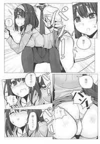 (COMIC1☆12) [Seigi no Chikubi] Sagisawa Fumika no Choubatsu (THE IDOLM@STER CINDERELLA GIRLS)