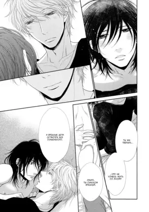 Kuroneko Kareshi no Nakasekata v01