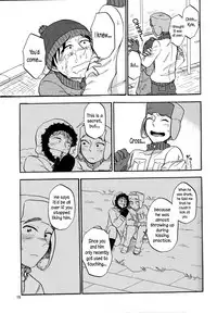 (DUDE_DUDE_DUDE!) [Do Do (Andou)] Heartbreak Wonderland (South Park) [English] [N04h]