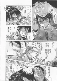 [Sorase Haruyuki] Joshikousei - Girls' School Student