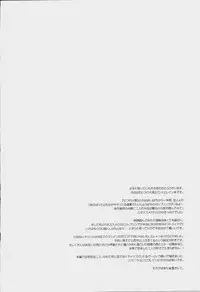 (C86) [Aa Aishiteru (Taishow Tanaka)] Kodomo ja Nai wa. | I'm not a child. (Nanatsu no Taizai) [English] [VLCDRM] [Incomplete]