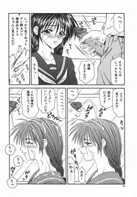 [Ikoma Ippei] Ikoma Ippei JUNK!! Bishoujo Ryoujoku Hen