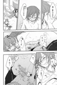 [Yureika (Tsumugi)] Ruumushea (Inazuma Eleven GO)