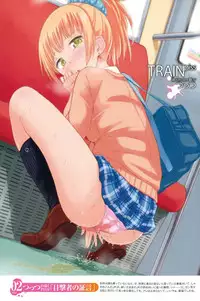 Comic Toutetsu 2015-06 Vol. 5