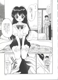 [Tanaka Yutaka] Itaike na Darling - Tender Darling