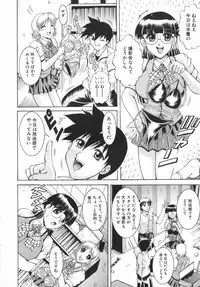 [Naga] Misshitsu Housou - A Broadcast on a Secret Room