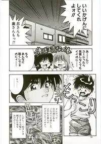 [Monkey Ni-gou] MONKEY 2 GO!