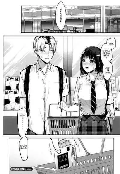 Itsuka Mata Zenhan | "Someday, Again" - First Half