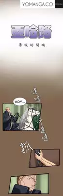 [Hong BanJang] Aharoo Ch.1-20 (English) (YoManga) (Ongoing)