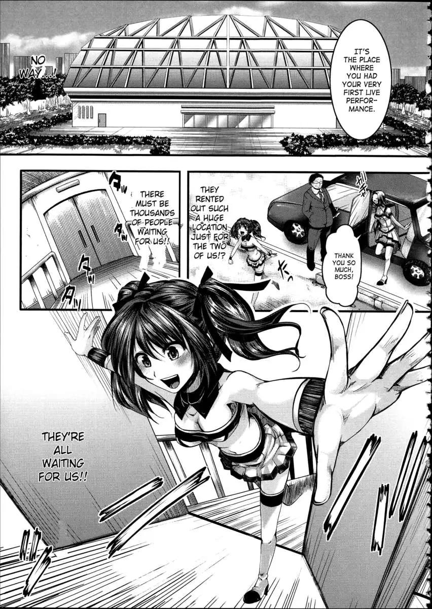 Kairakuen ~I'm Lower Than a Pig~