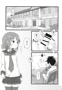 [Alsiel (Yuu)] Tayotte Amaete Ippai Ippai Aishite (Kantai Collection -KanColle-) [Digital]