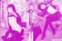 Chinkami | 자지신님