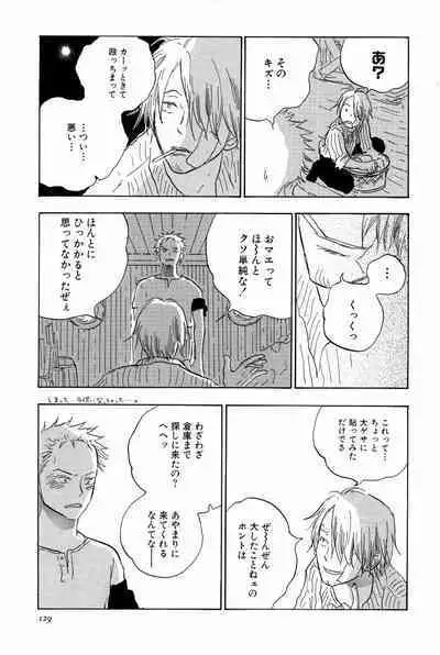 Doujinshi Selection Nobara Aiko