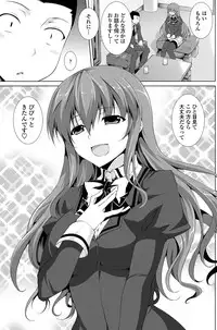 COMIC Penguin Club Sanzokuban 2012-12 [Digital]