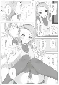 (C82) [DOUWA-KENSETSU (Nomura Teruya)] BAD COMMUNICATION? 14 (THE IDOLM@STER)