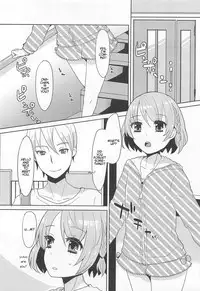 [Anthology] Otokonoko Uke Vol. 2 [English]