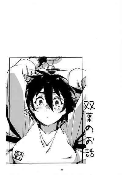 大人のおもちや24まとめ4