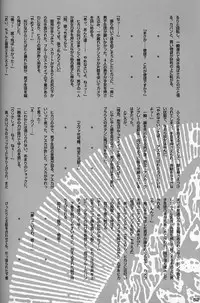 (C50)[Keumaya (Inoue Junichi)] EVANGEL SECOND (Neon Genesis Evangelion)