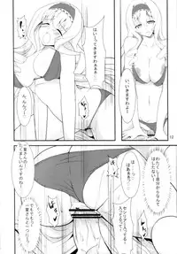 (COMIC1☆5) [Time-Leap (Suiranao)] IS -Imagination Specialist- (Infinite Stratos)