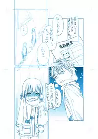 [Iwaman] 商業連載用ネーム「王女と彼女の十月十日」供養(ヽ´ω`)人