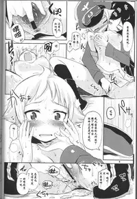 (COMIC1☆7) [Peθ (Mozu)] The General Frost Has Come! (Girls und Panzer) [Chinese]