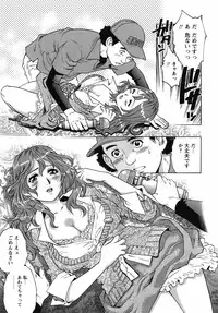 COMIC Bazooka 2012-04